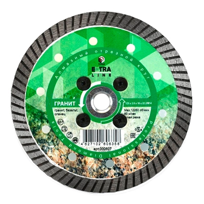 Алмазный диск DIAM TURBO EXTRA LINE 125X2,0X10X22,2XM14 (гранит)