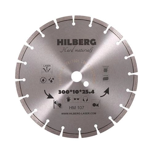 Диск алмазный HILBERG HARD MATERIALS Лазер 125 мм