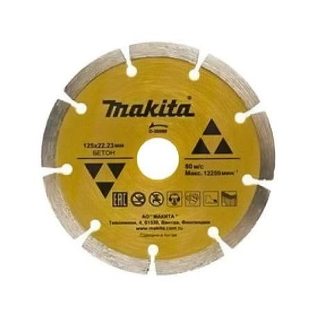 Круг алмазный MAKITA (D-41676) Ф115х22мм по бетону