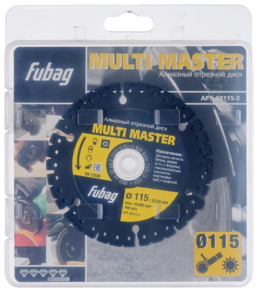Алмазный диск FUBAG MULTI MASTER (88115-3) Ф115х22мм по бетону/металл/дерево