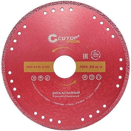 Алмазный диск CUTOP (71-418) Ф230х22мм по металлу