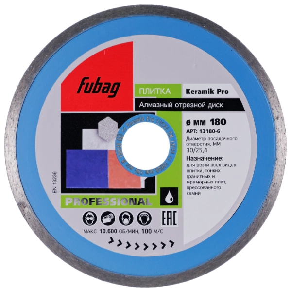 Круг алмазный KERAMIK PRO (13180-6) Ф180х30мм по керамике