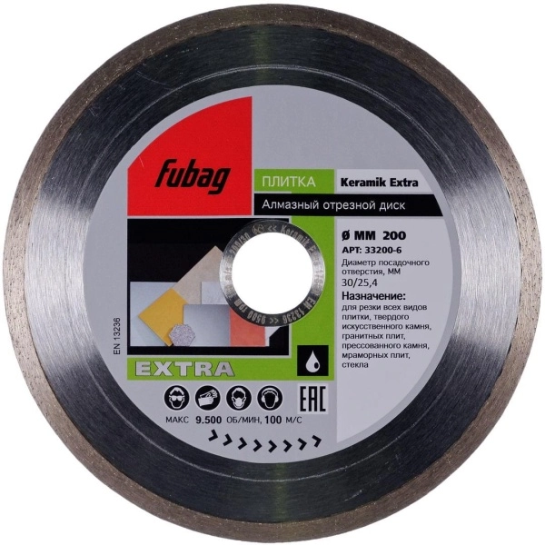 Круг алмазный FUBAG (KERAMIK EXTRA 33200-6) Ф200х30мм по керамике