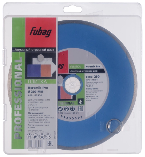 Круг алмазный FUBAG KERAMIK PRO (13250-6) Ф250х22мм по керамике