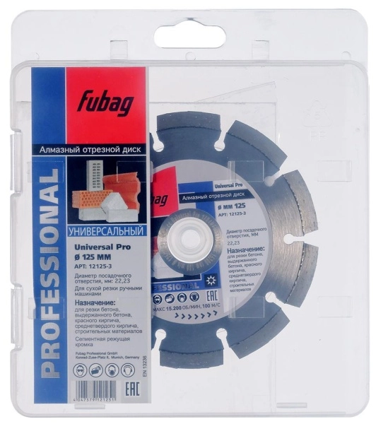Круг алмазный FUBAG UNIVERSAL PRO (12125-3) Ф125х22мм по бетону/кирпичу