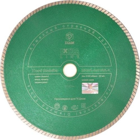 Круг алмазный Ф250X25.4мм 1A1R TURBO HARD GRANITE 1.6X7мм