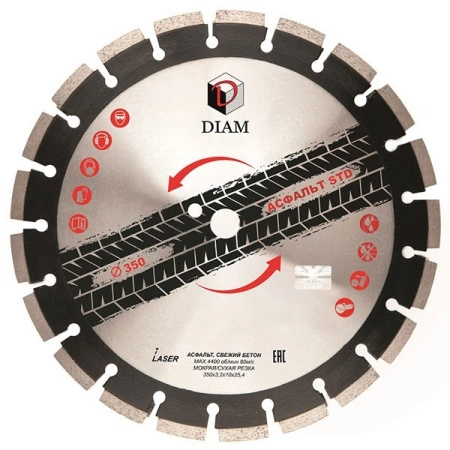 Диск алмазный Асфальт STD 350X3,2X10X25,4