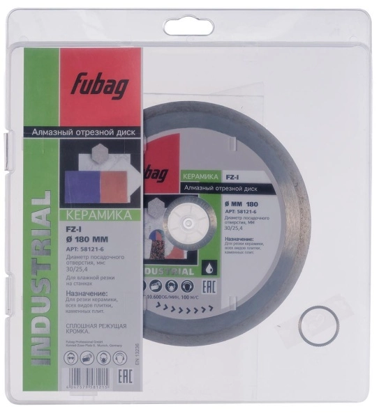 Круг алмазный FUBAG (58121-6 FZ-I) Ф180х30мм по керамике