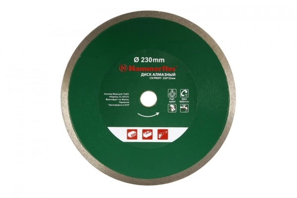 Круг алмазный (206-150 DB CN PROFF) Ф230х22мм универсальный
