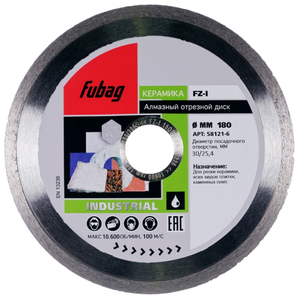 Круг алмазный FUBAG (58121-6 FZ-I) Ф180х30мм по керамике