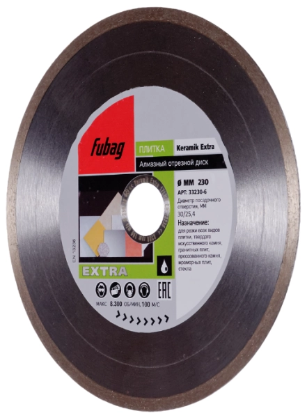 Круг алмазный FUBAG KERAMIK EXTRA (33230-6) Ф230х30мм по керамике/стеклу
