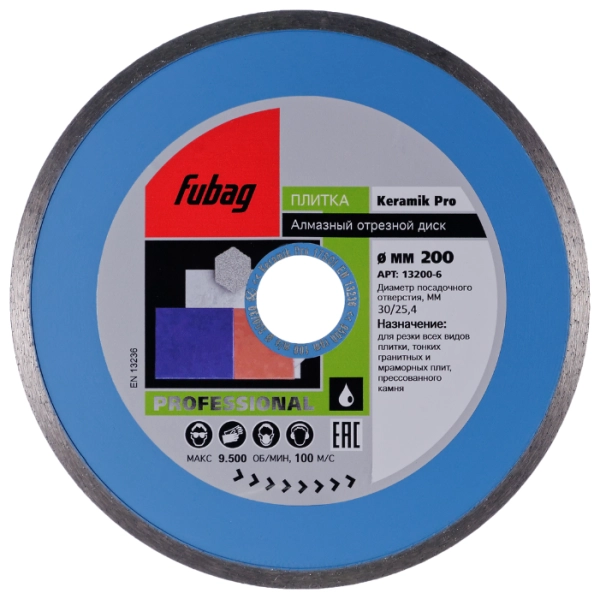 Круг алмазный KERAMIK PRO (13200-6) Ф200х30мм по керамике