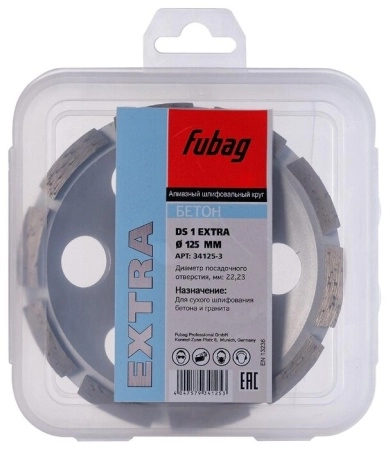 Алмазная чашка FUBAG DS 1 EXTRA D 125 мм