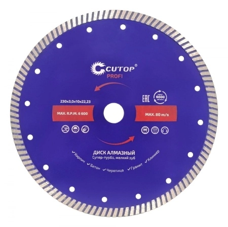 Диск CUTOP (65-23030) универсальный Ф230х22,2мм