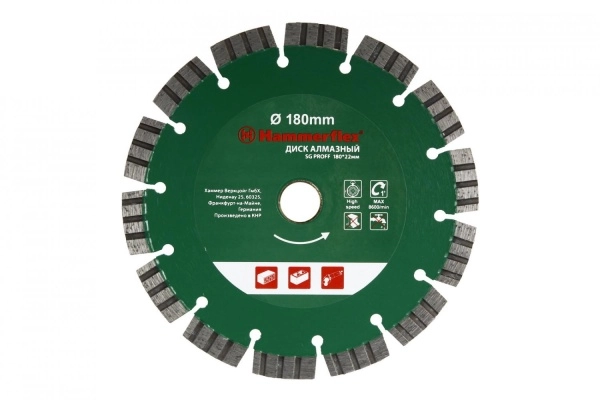 Круг алмазный (206-144 DB SG PROFF) Ф180х22мм универсальный