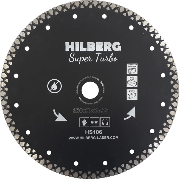 Диск алмазный HILBERG SUPER TURBO 230 мм