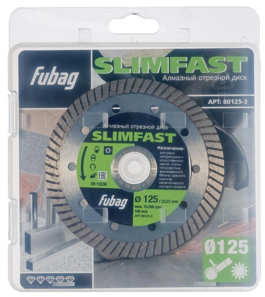 Круг алмазный FUBAG (80125-3 SLIM FAST) Ф125х22мм по бетону