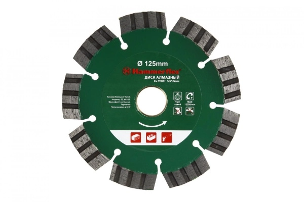 Круг алмазный (206-142 DB SG PROFF) Ф125х22мм универсальный
