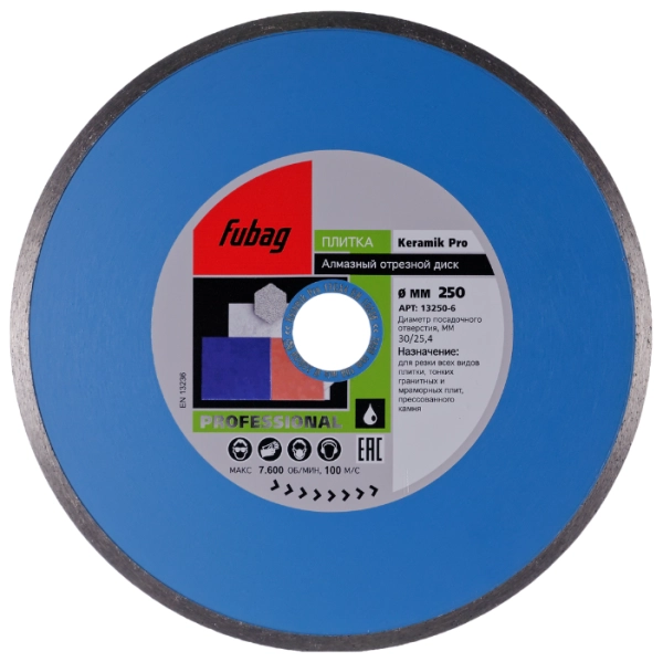 Круг алмазный FUBAG KERAMIK PRO (13250-6) Ф250х22мм по керамике