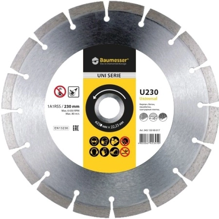 Алмазный диск BAUMESSER UNIVERSAL 1A1RSS/C3-H 125X1,8/1,2X8X22,23-10