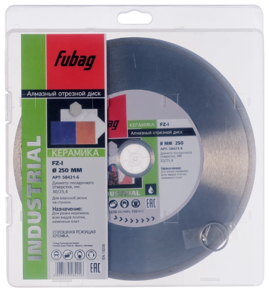 Круг алмазный FUBAG (58421-6 FZ-I) Ф250х30мм по керамике