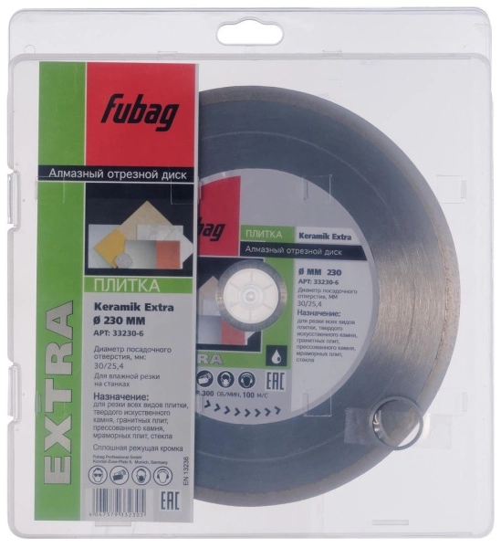 Круг алмазный FUBAG KERAMIK EXTRA (33230-6) Ф230х30мм по керамике/стеклу