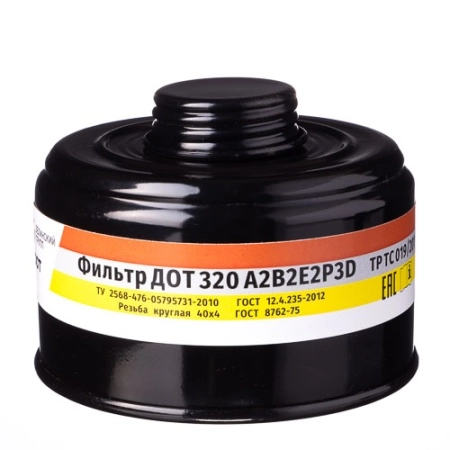 фото фильтр комбинированный дот 320 a2b2e2p3d