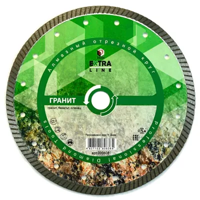 Алмазный диск DIAM TURBO EXTRA LINE 125X2,0X10X22,2 (гранит)