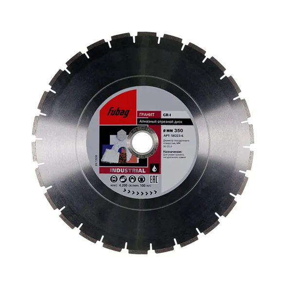 Алмазный диск FUBAG GR-I 450х30-25,4 мм