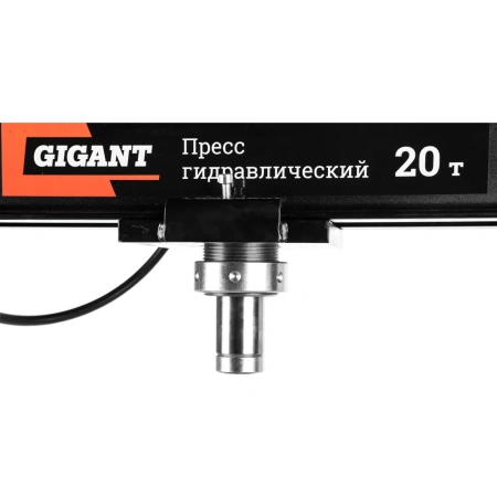 Гидравлический пресс Gigant GHP-20