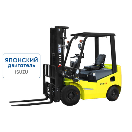 фото дизельный погрузчик с японским двигателем yett drp15-ws5k2-zsm480-ss